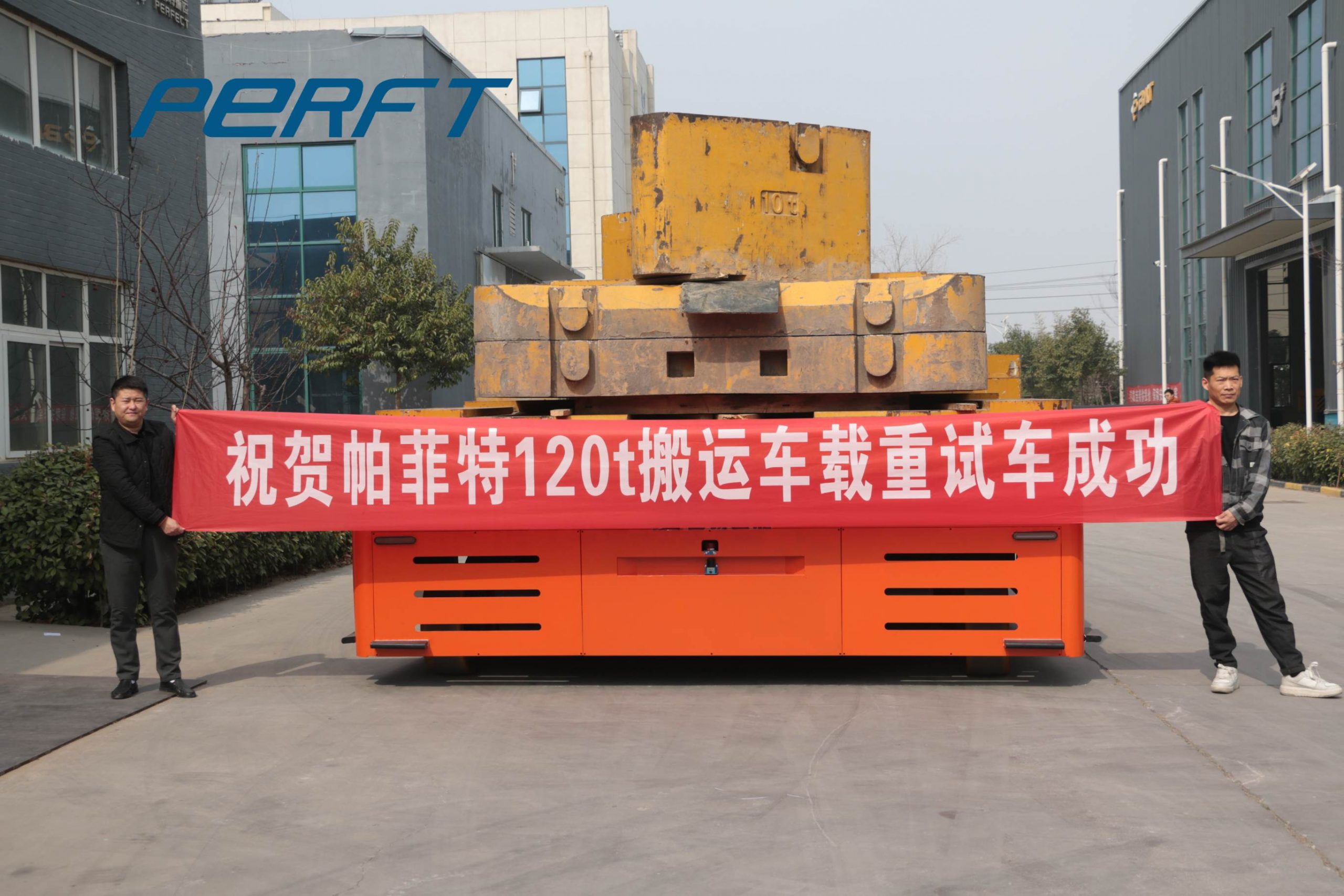 Trackless Transfer Cart